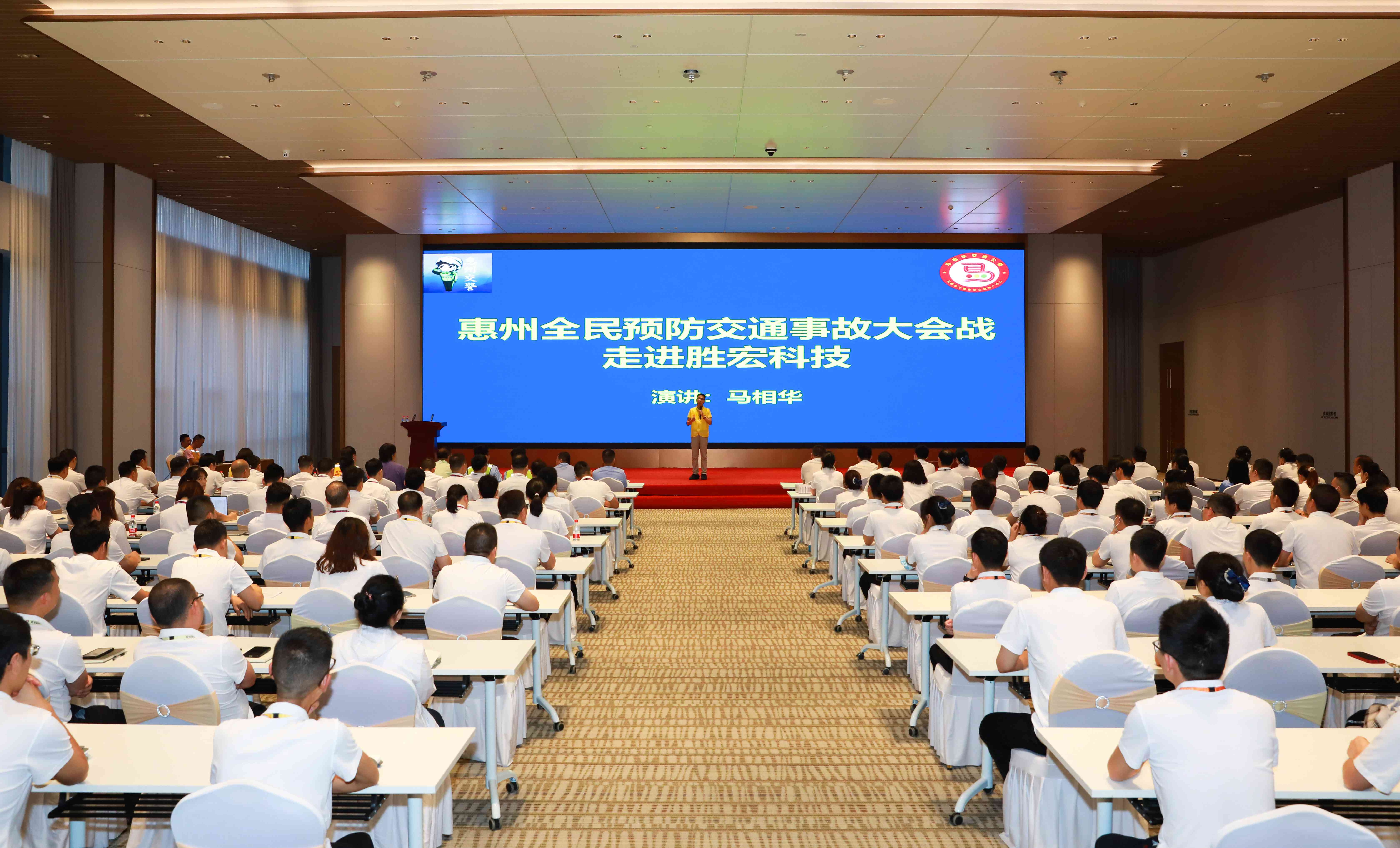 交通安全 警钟长鸣|尊龙时凯大讲堂之交通安全讲座圆满结束