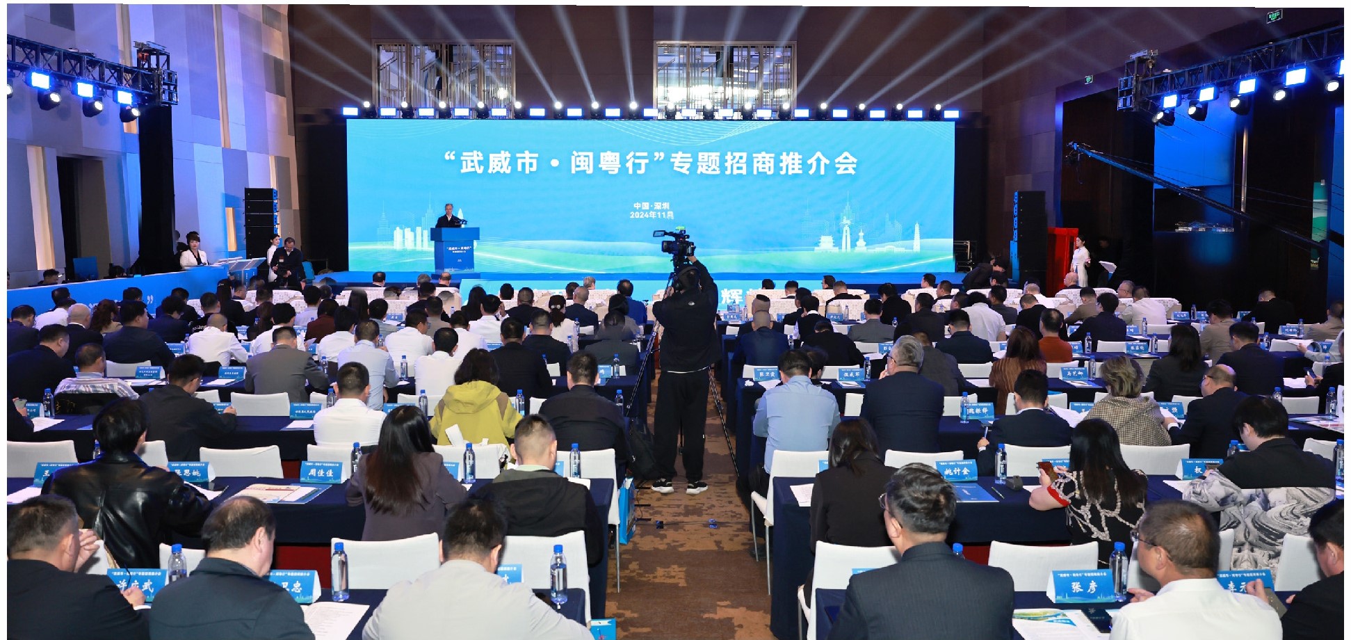 尊龙时凯科技董事长陈涛受邀参加“武威市·闽粤行”专题招商推介会